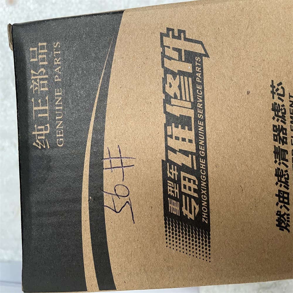 Fuel filter