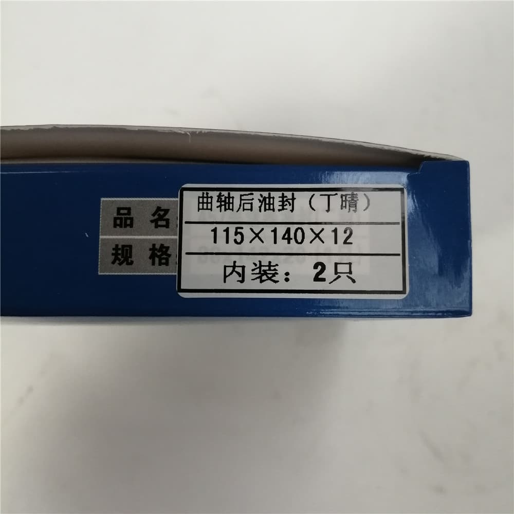 oil seal WD615, WP10 115x140x12