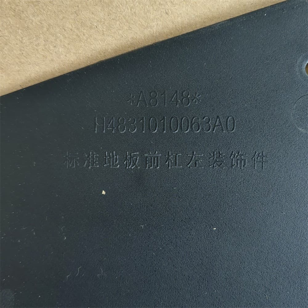 Bumper left decorative panel