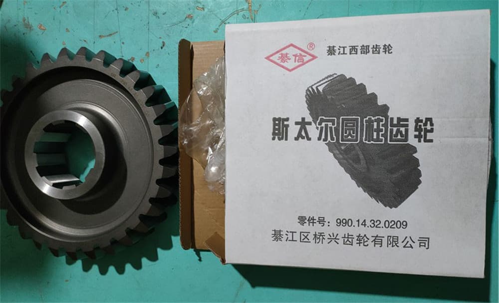 Driven gear