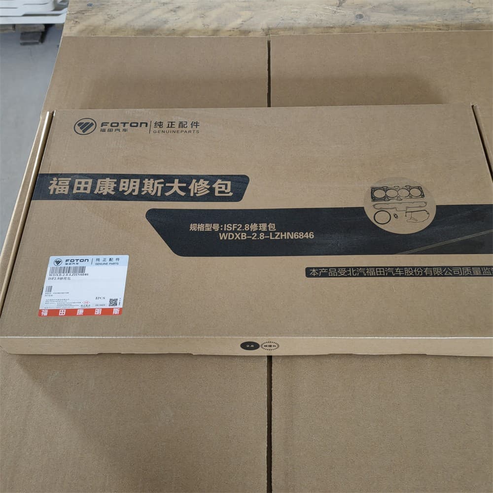 ISF2.8 Engine repair kit