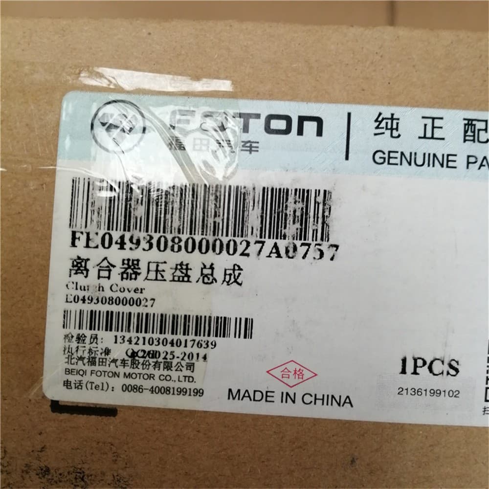 FOTON нажимной диск сцепления E049308000027