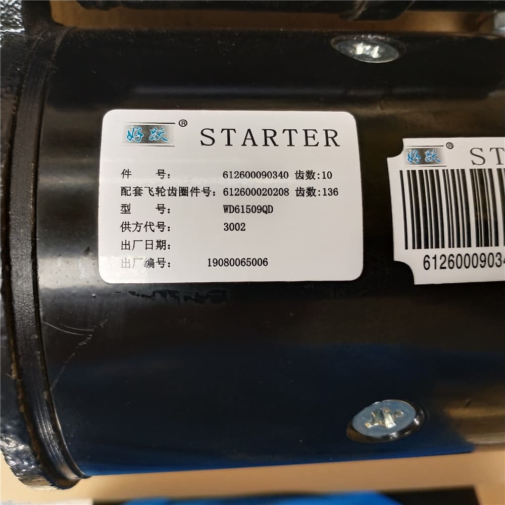 Starter