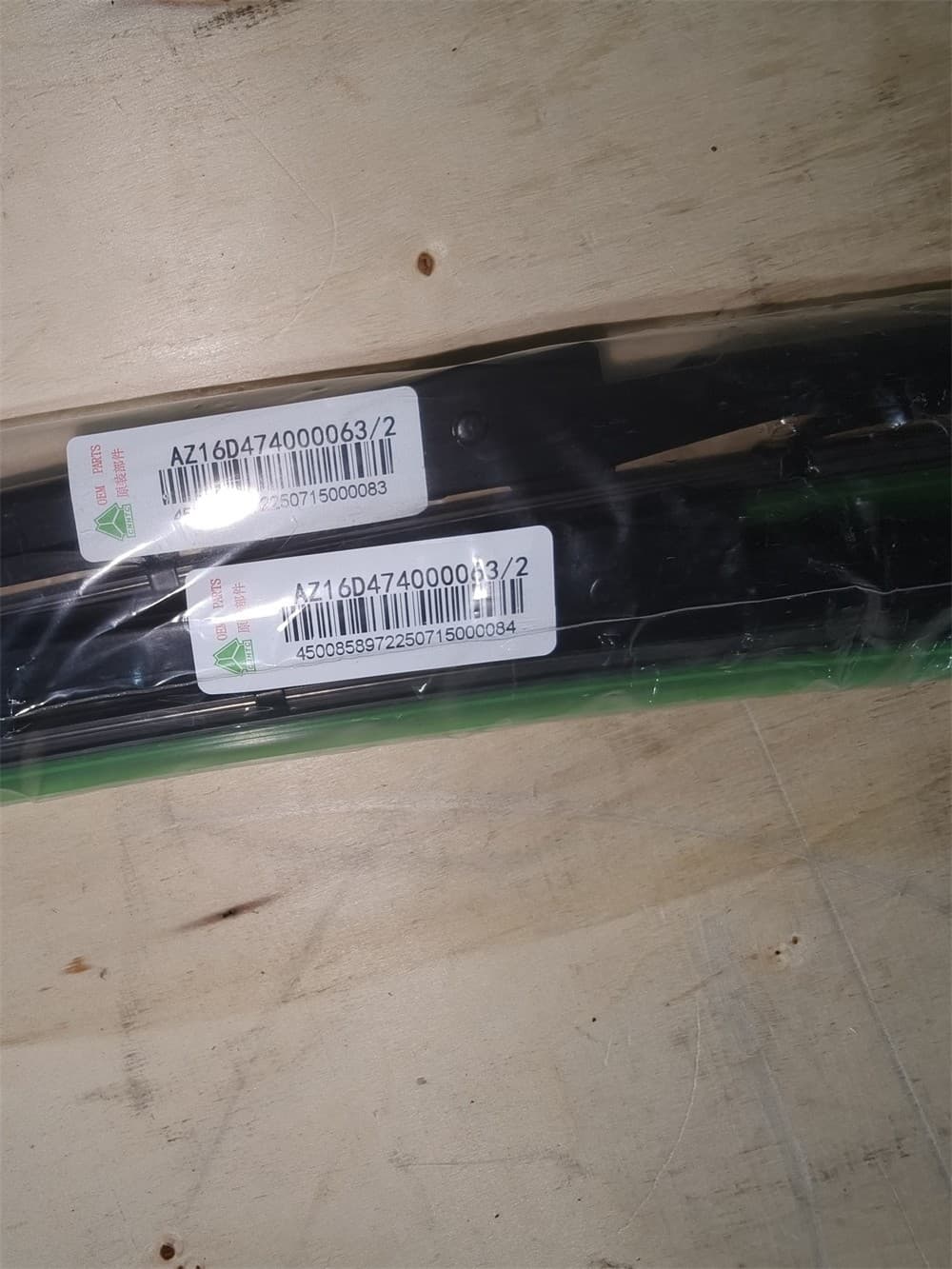 Windshield wiper blade