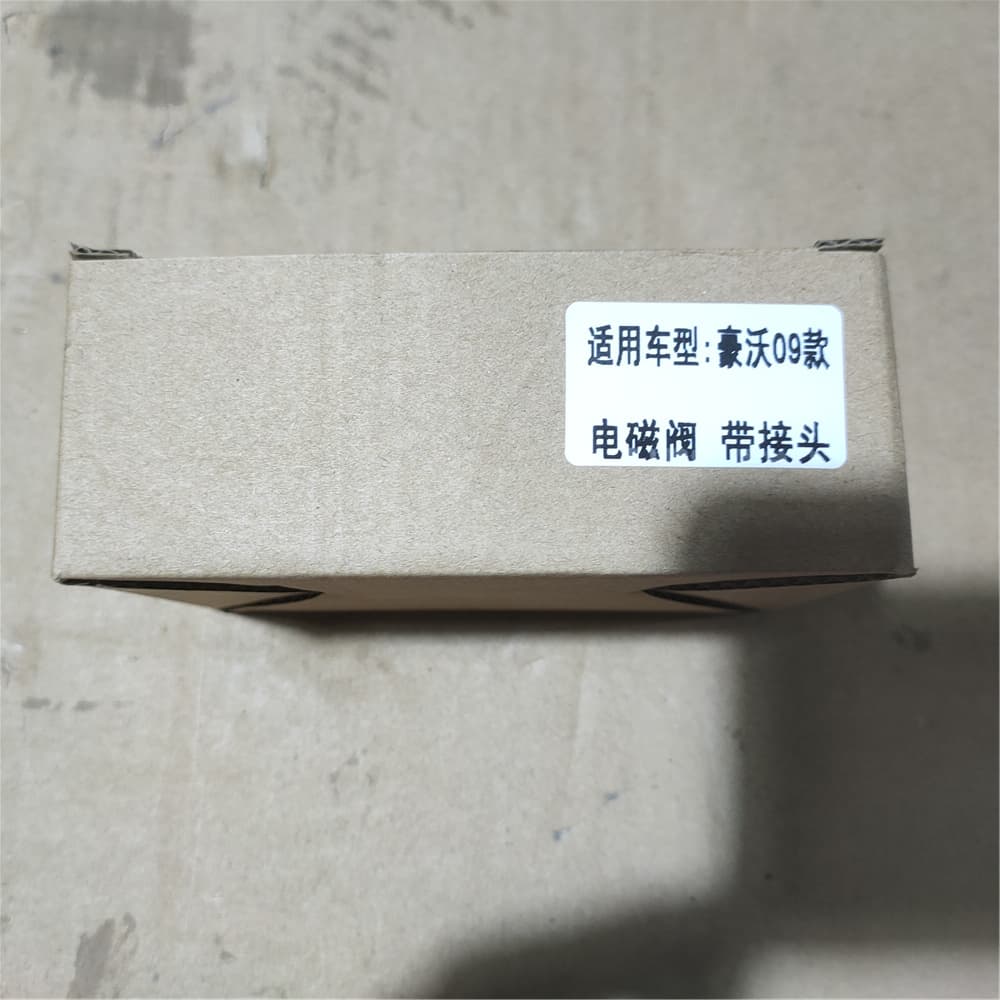 Two position five way solenoid valve