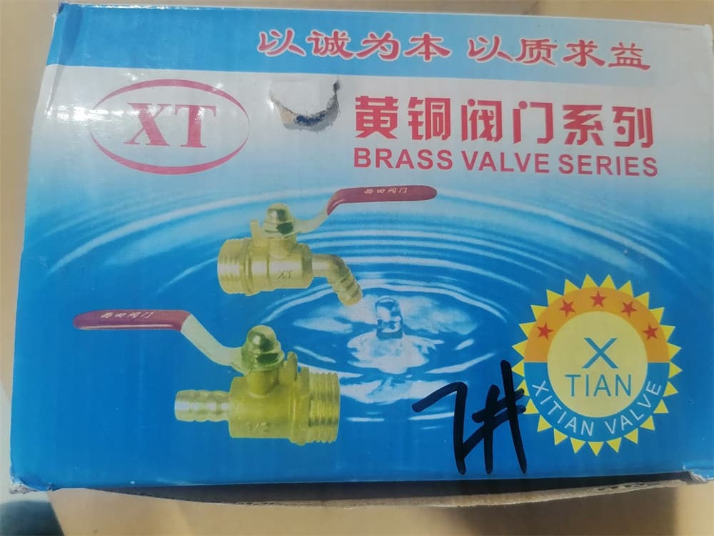 791-WATER DRAIN VALVE