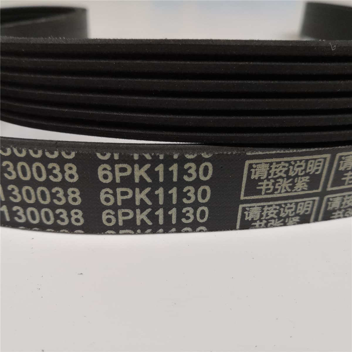belt 6PK1130 Euro 5