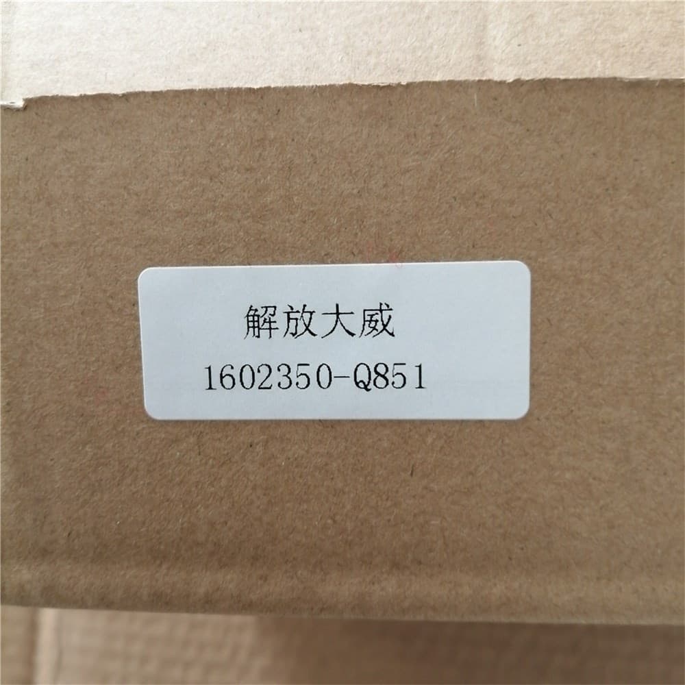 clutch booster assy