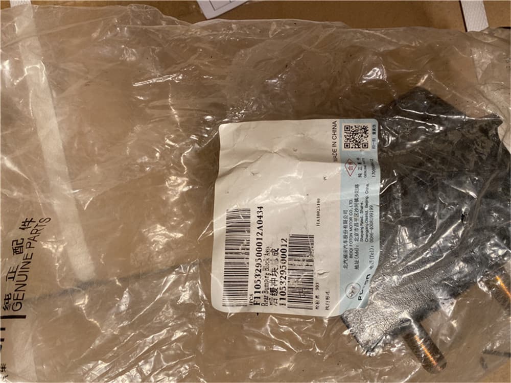 Rear spring buffer block