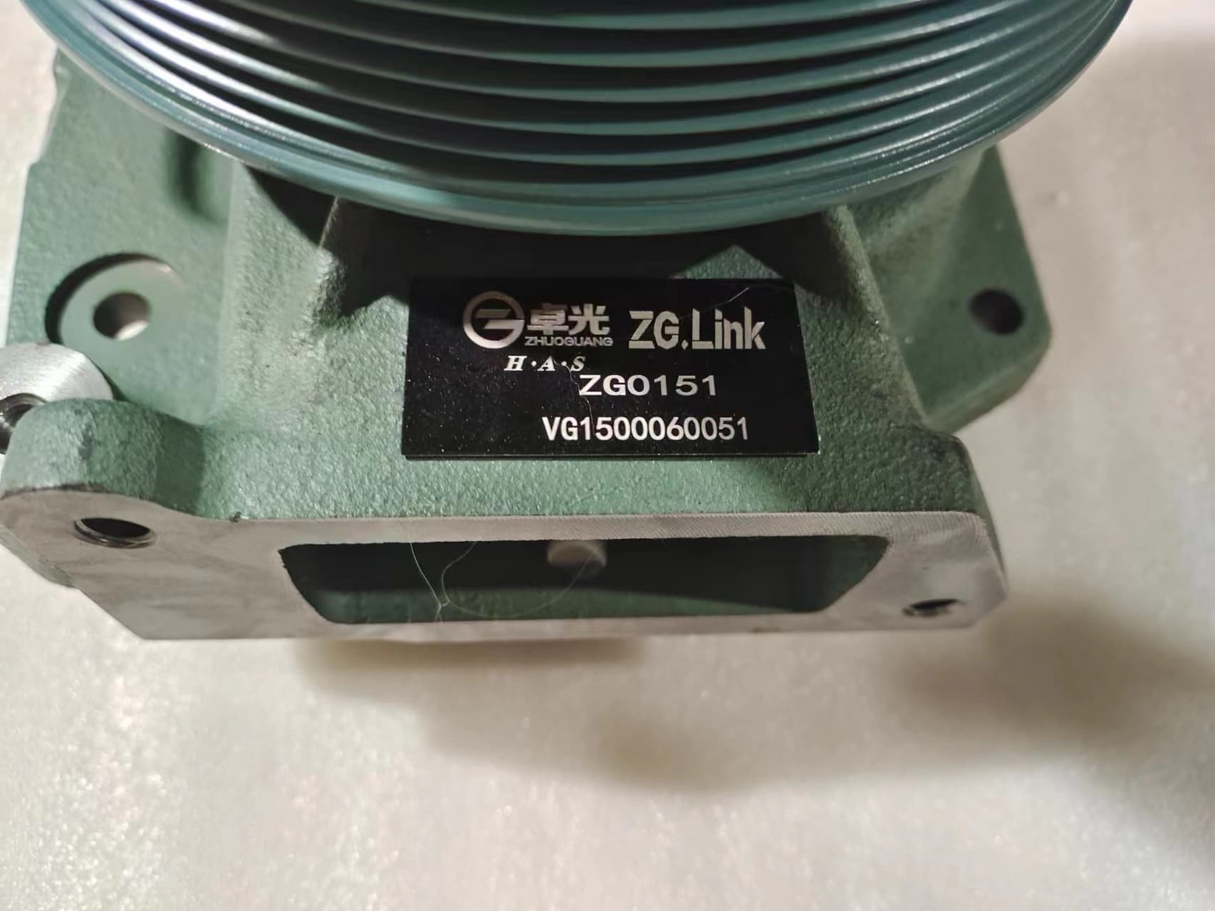 water pump