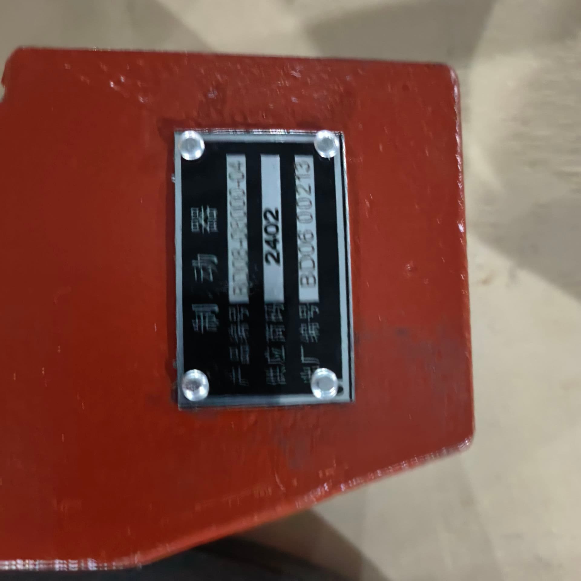 handbrake valve