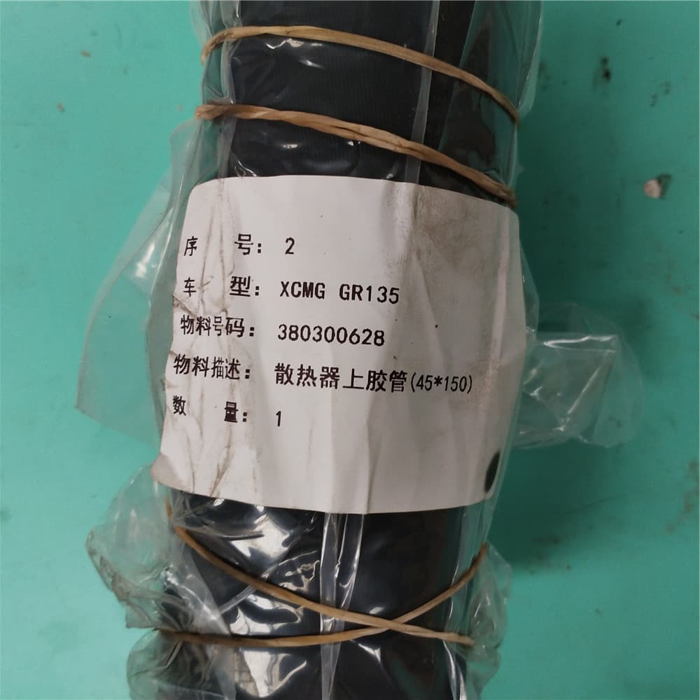 Radiator hose(upper)