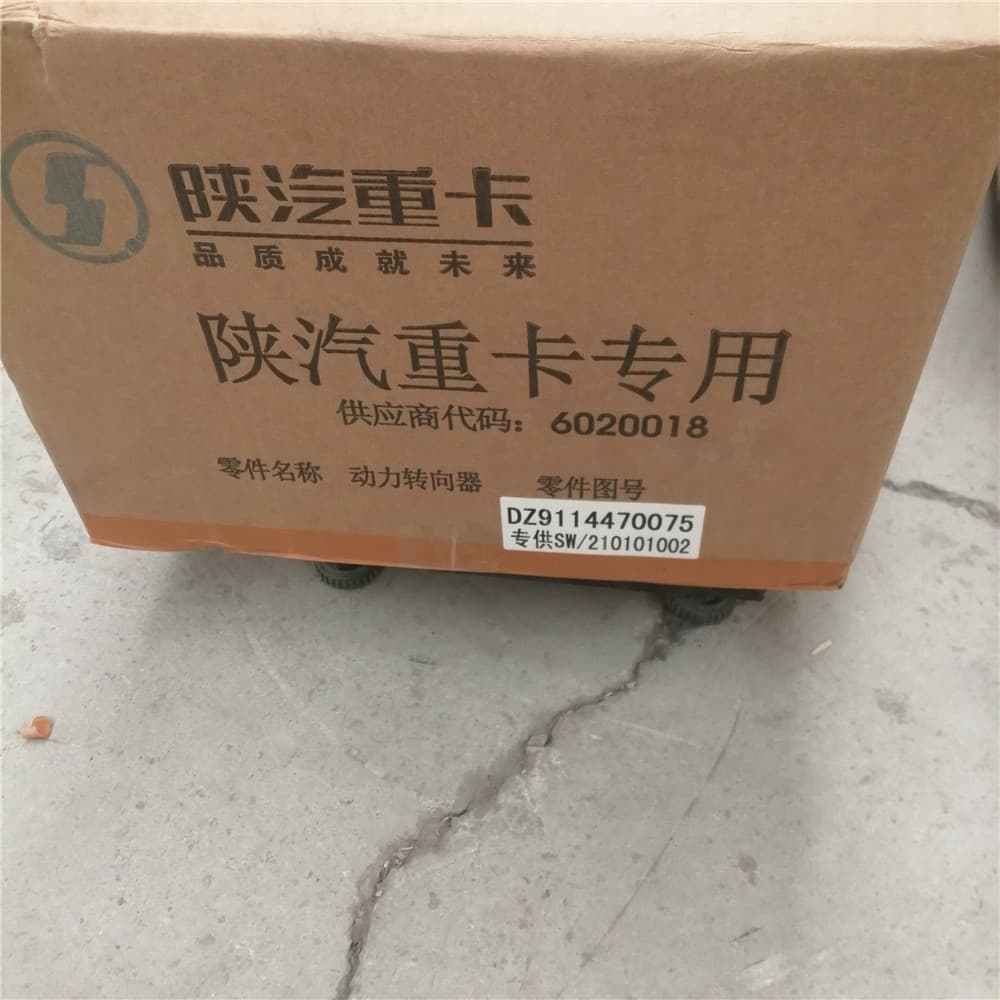 Steering gear box