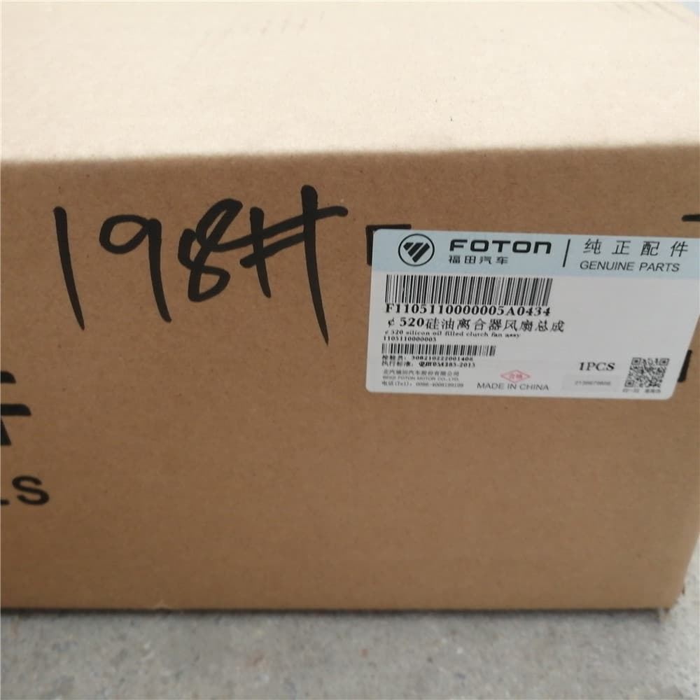 FOTON ￠520 FAN CLUTCH 1105110000005