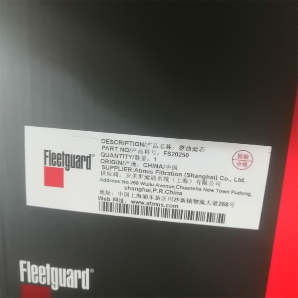 Fuel Filter