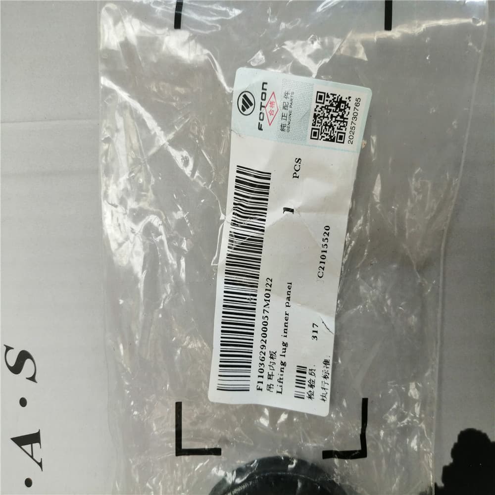 Lifting lug inner panel