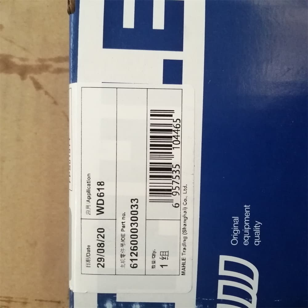 connecting rod bearing