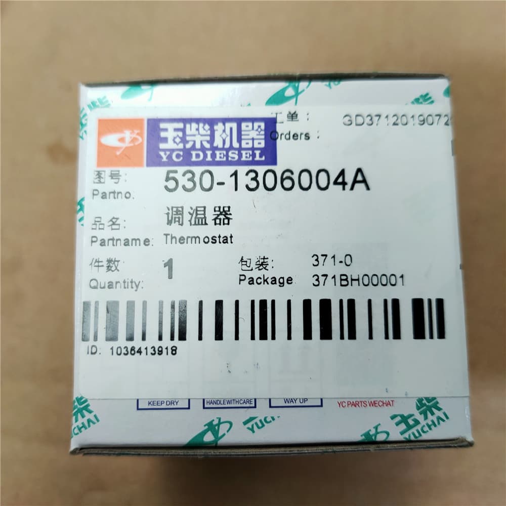 Thermostat