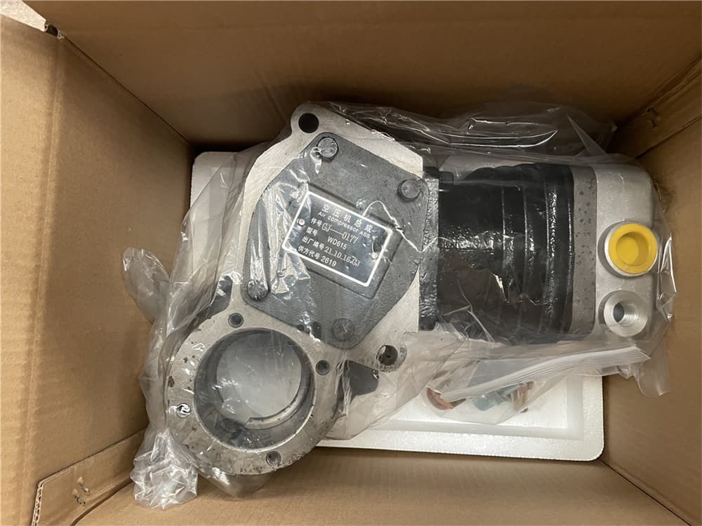 AIR COMPRESSOR