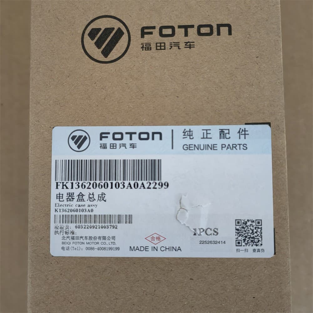 FOTON электрический чехол Case Ssy K1362060103A0