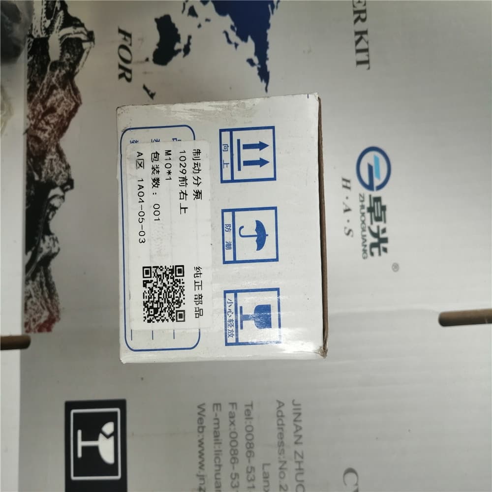Brake slave pump