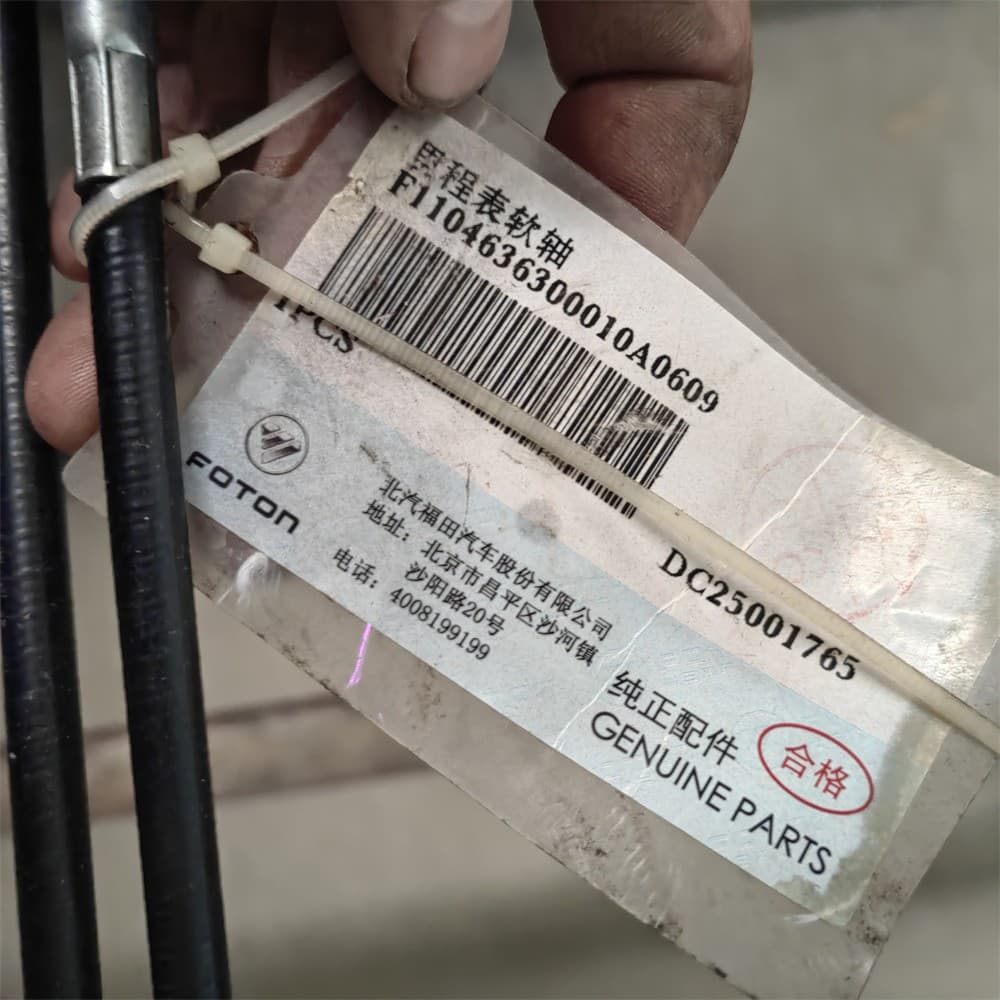 ODOMETER/SPEEDO FLEXIBLE SHAFT ASSY