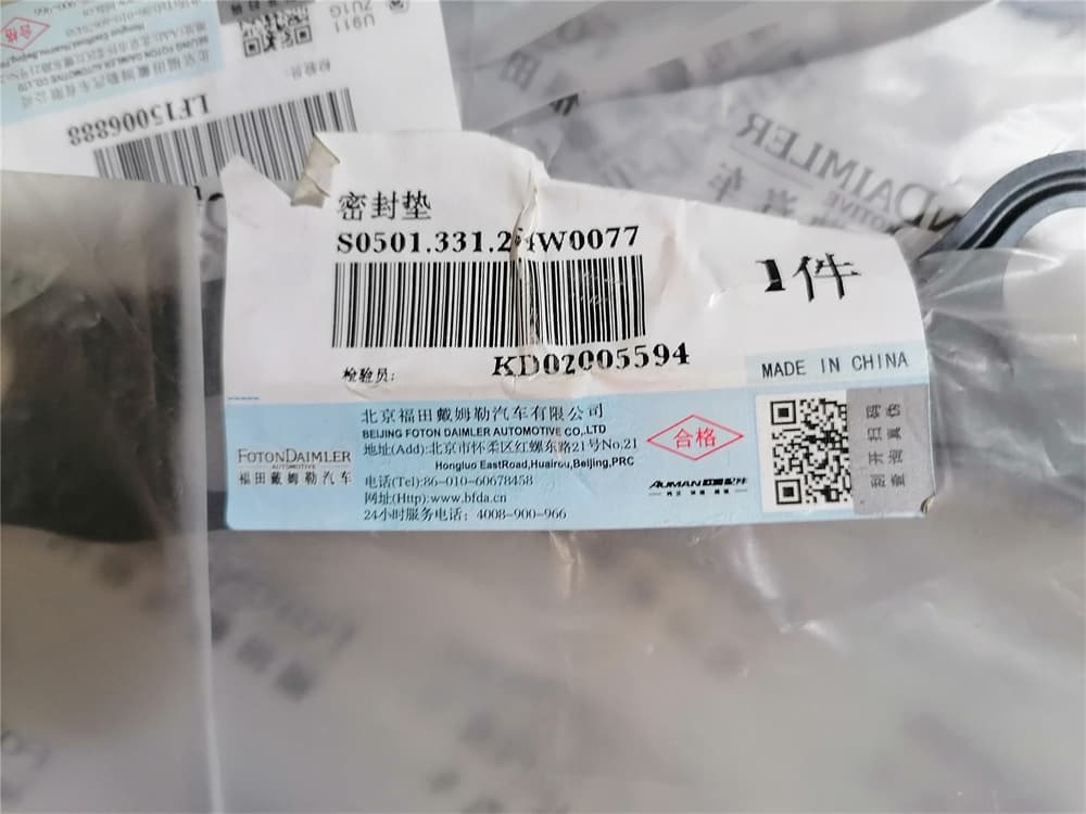 Transmission gasket