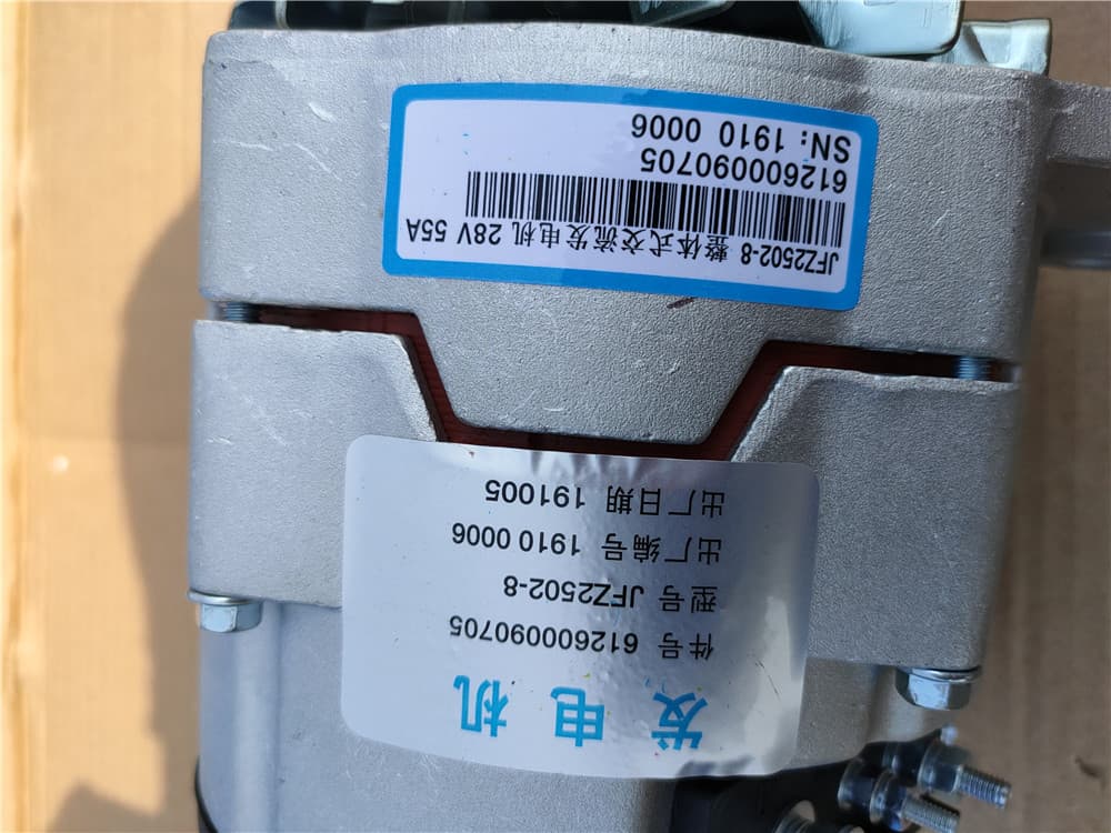 SHAANXI Генератор WD10 JFZ2502-8 (8 руч.) 28V, 55A 612600090705