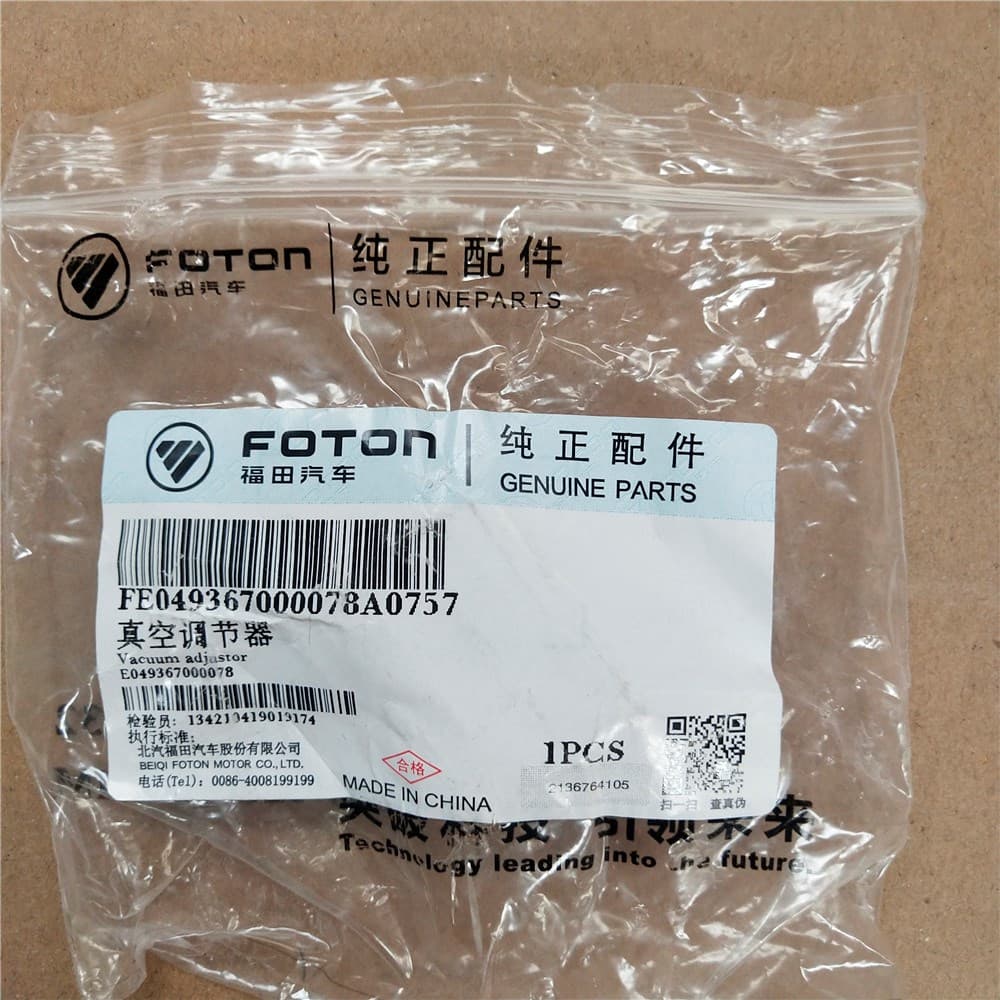 vacuum adjuster