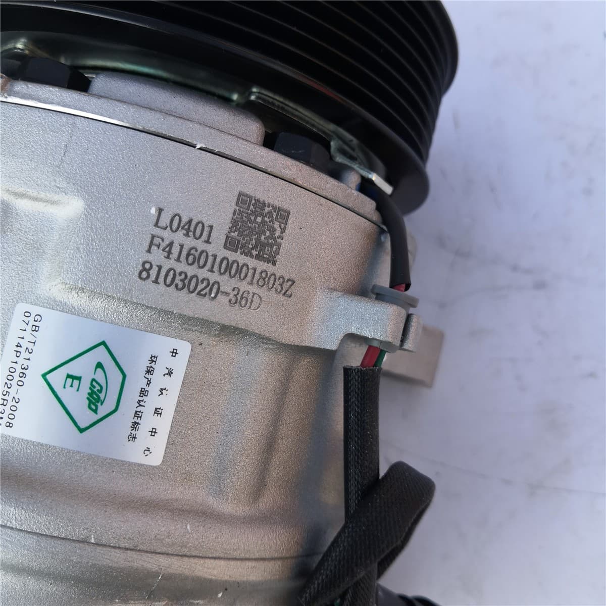 Air Conditioning Compressor