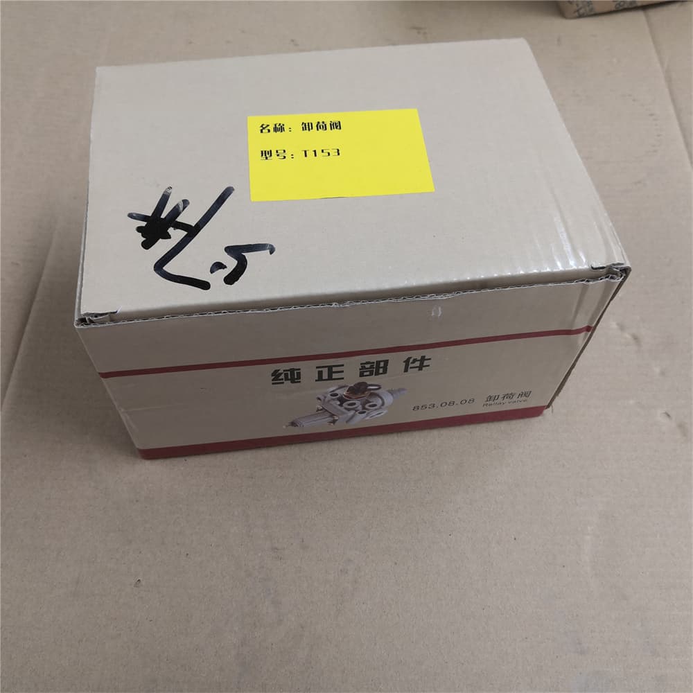 Air brake valve