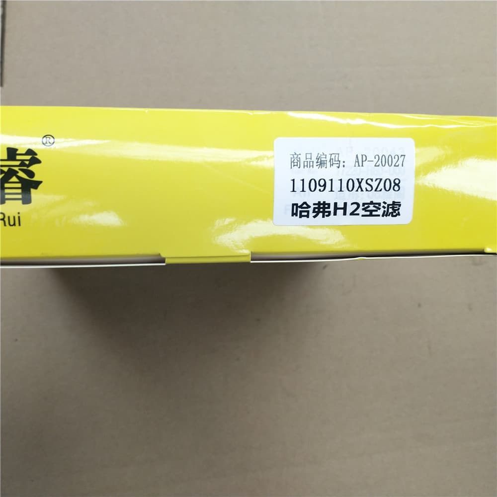 air filter Haval H2