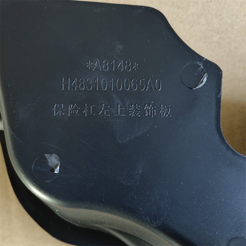 FOTON Верхняя левая декоративная панель H4831010065A0