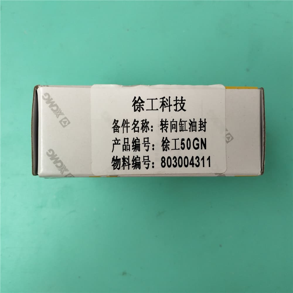 Turning cylinder repair kit