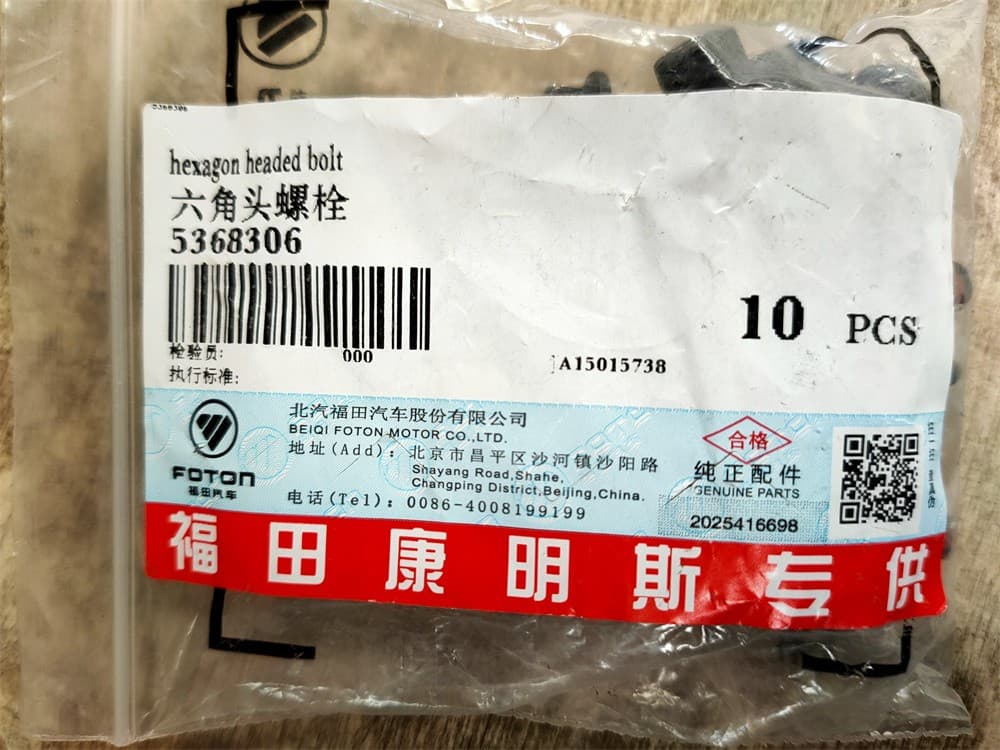 FOTON hexagon headed 5368306