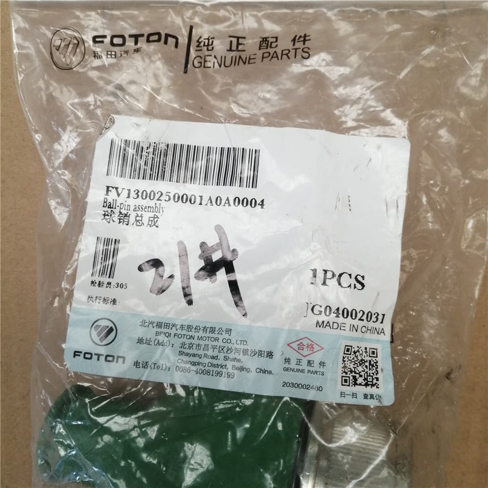 Ball pin assy