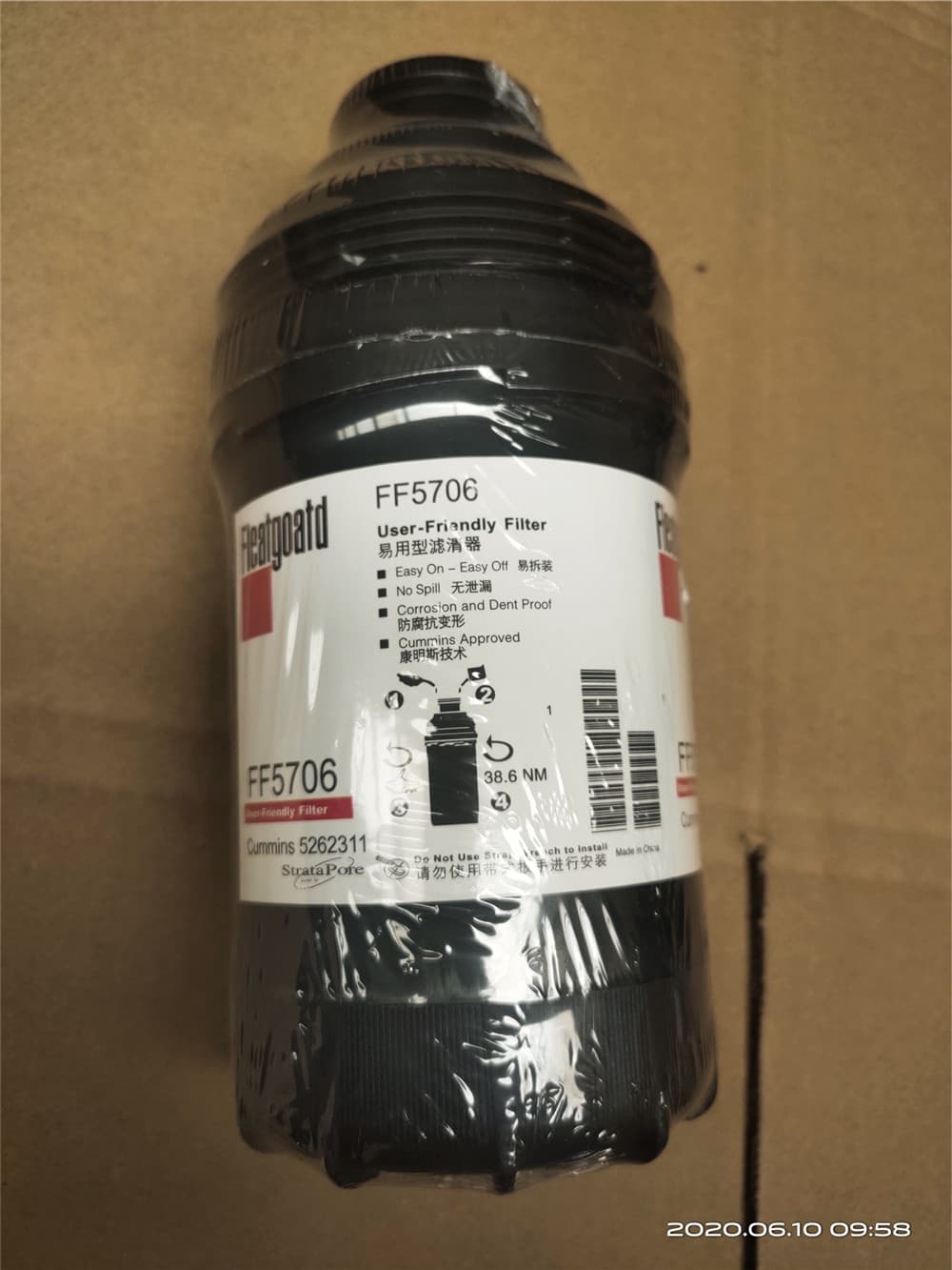 Fuel filter