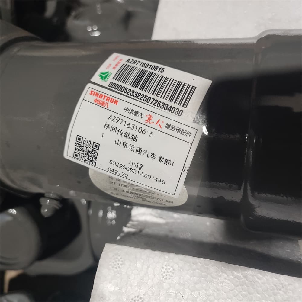 Drive shaft assembly