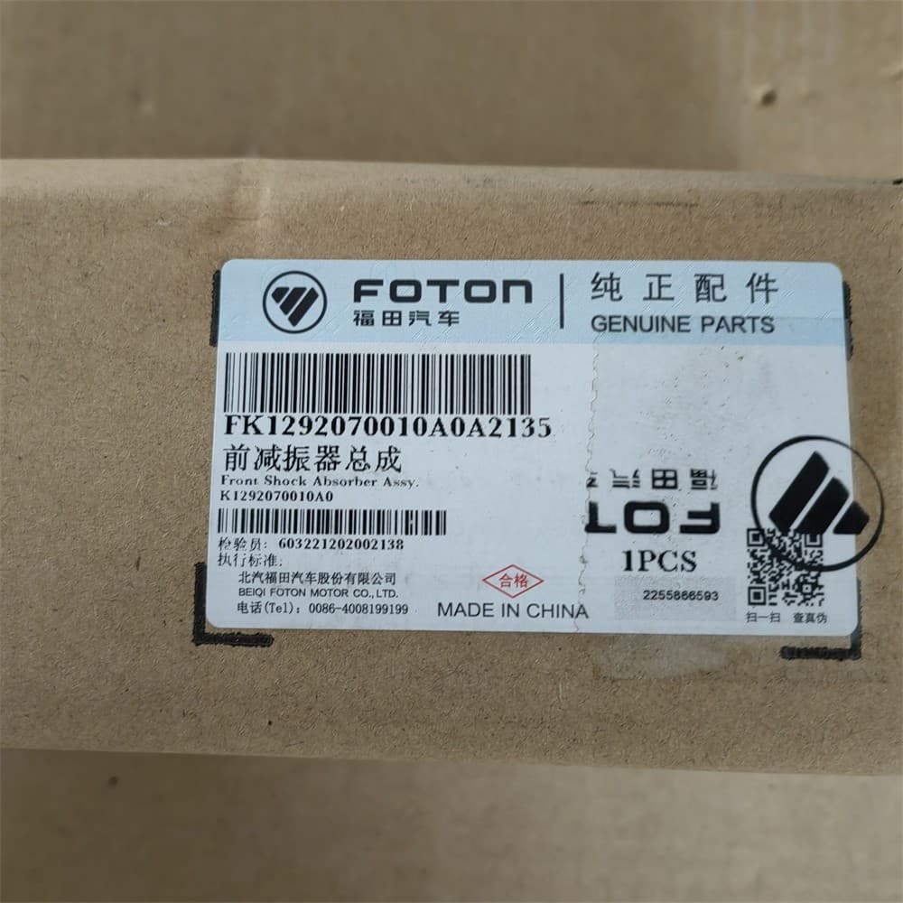 front shock absorber
