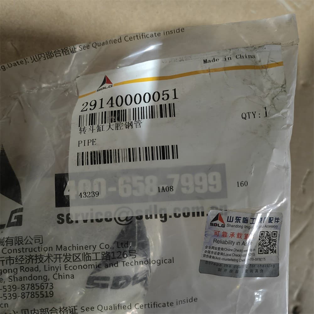 XCMG OIL-TUBE TO BIG CHAMBER OF THE TILT CYLINDER 29140000051