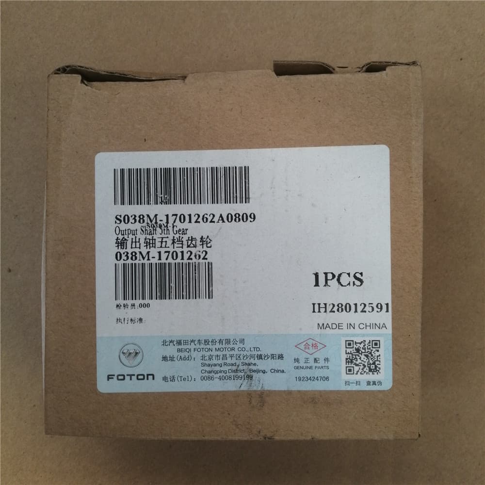 Output shaft 5th gear