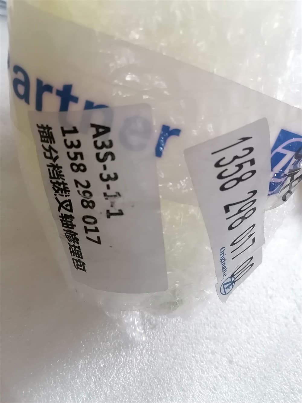 Transmission fork