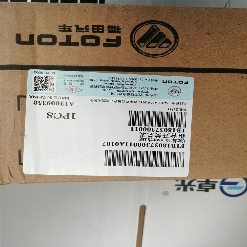 FOTON Lower voicehorn Foton 1093/99. 1124136700002