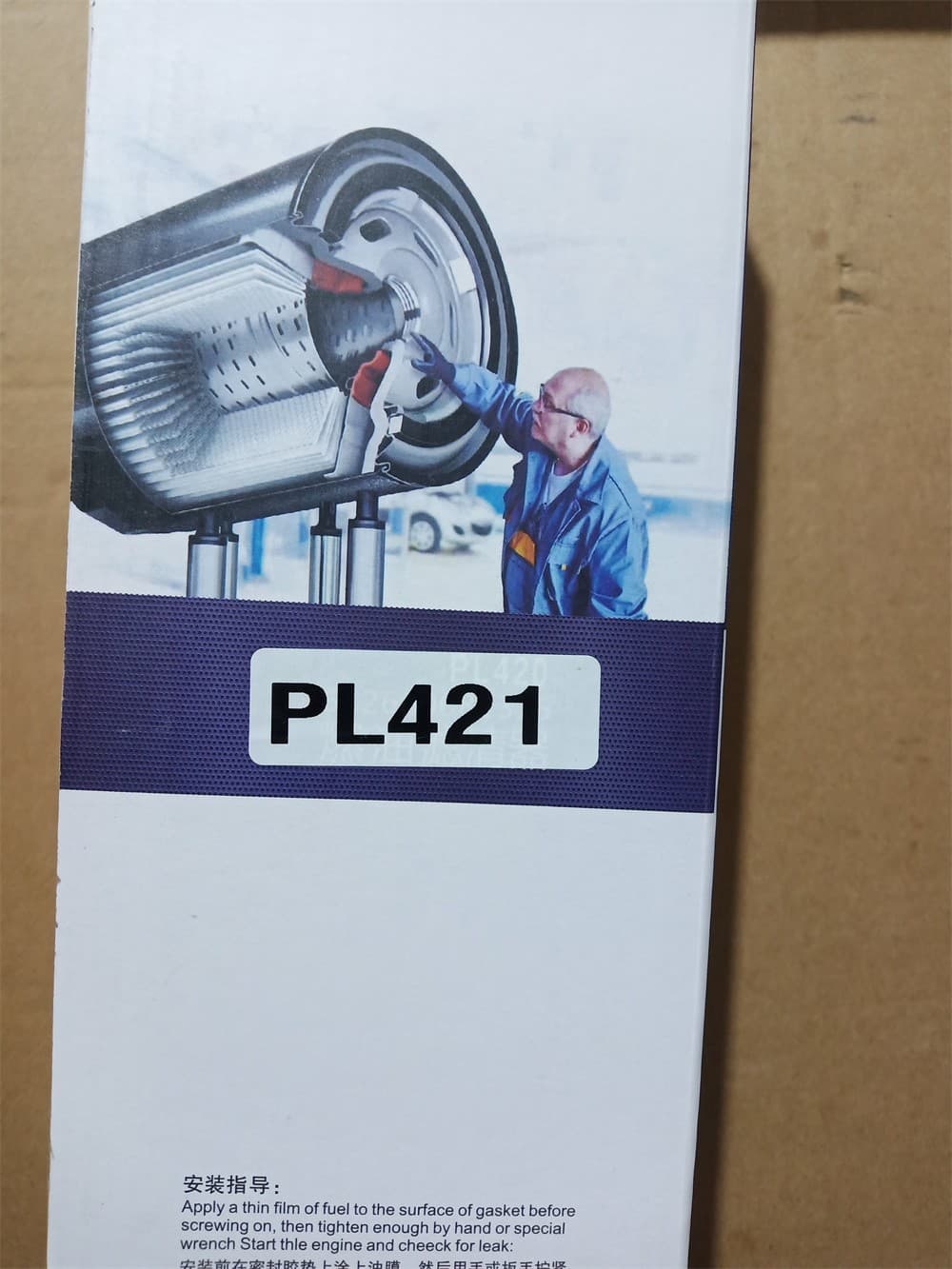 A7 Coarse fuel filter