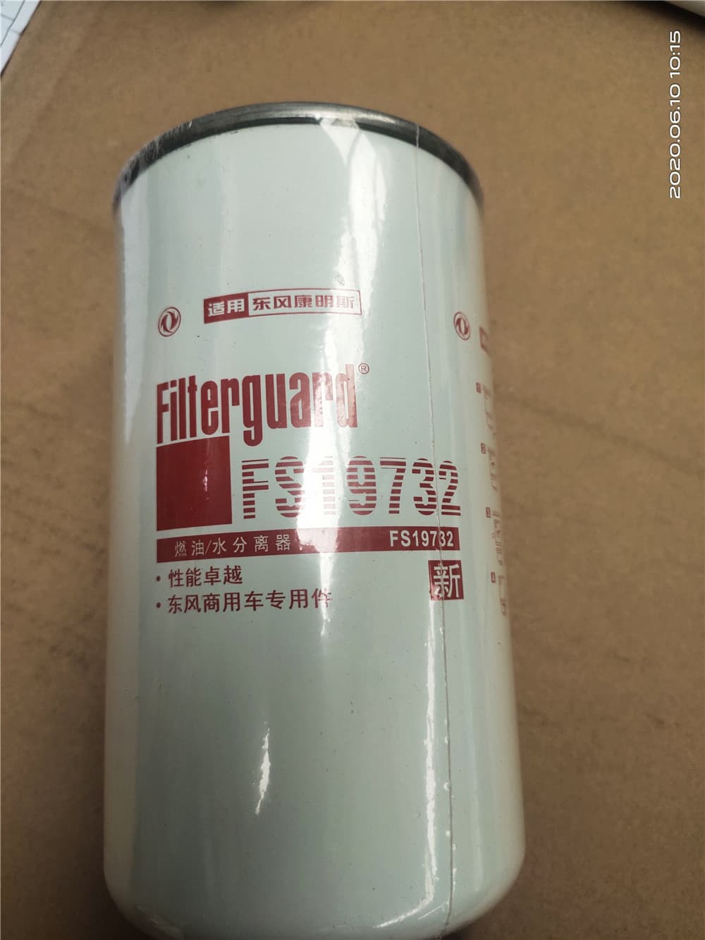 FOTON Fuel Filter 4070801
