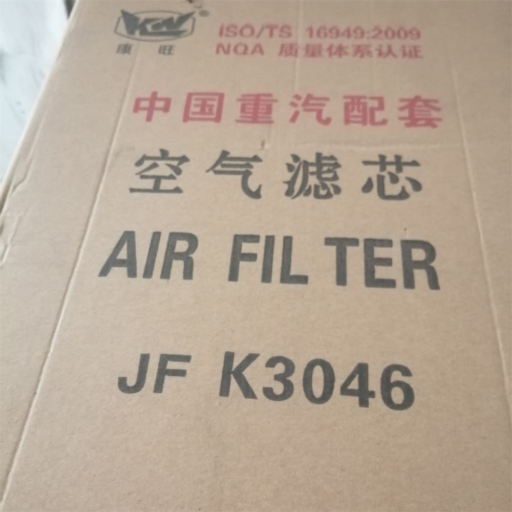 Air filter