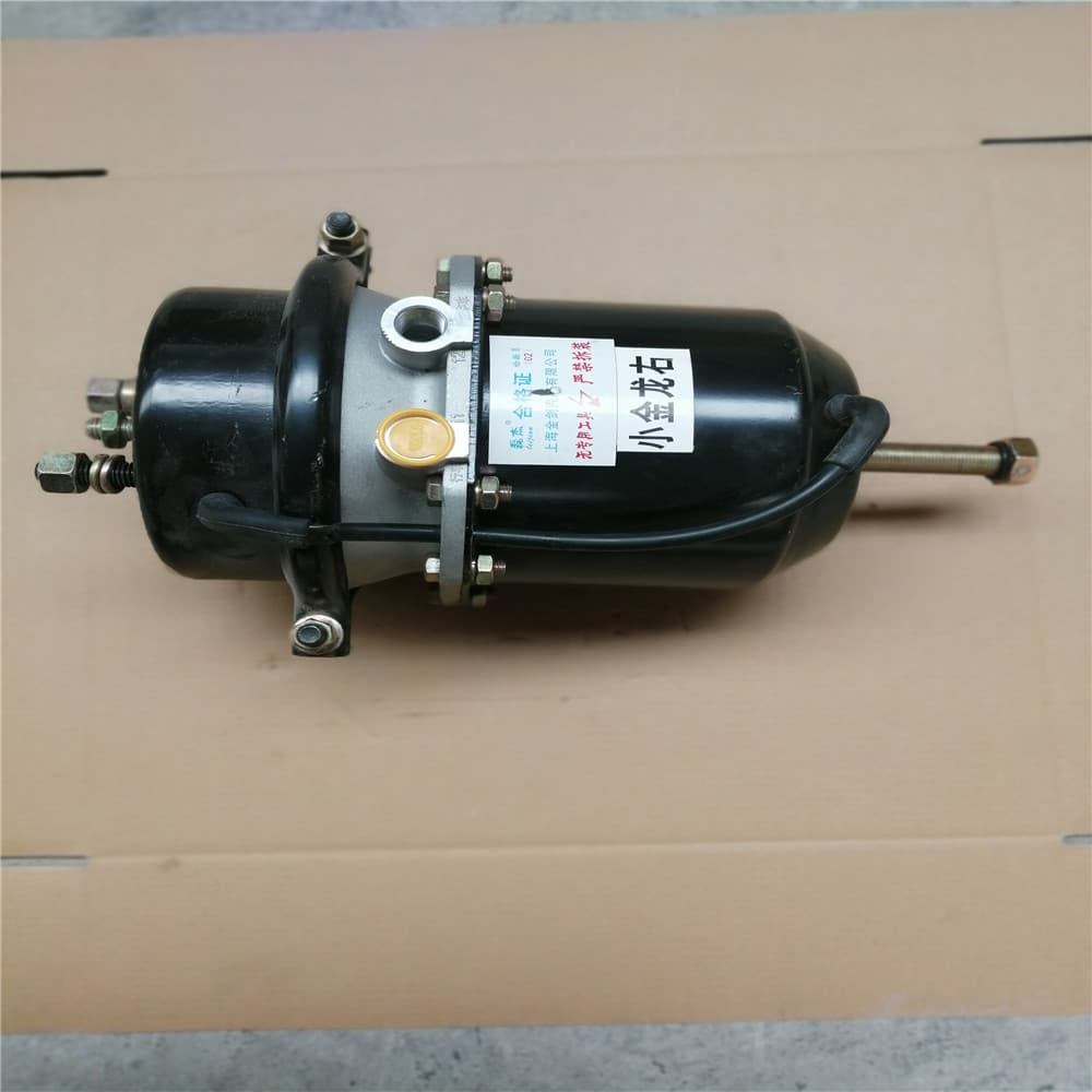 Rear brake chamber