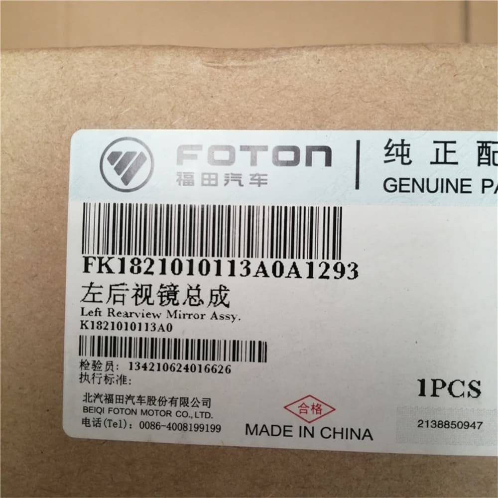 Left Rearview Mirror Assy