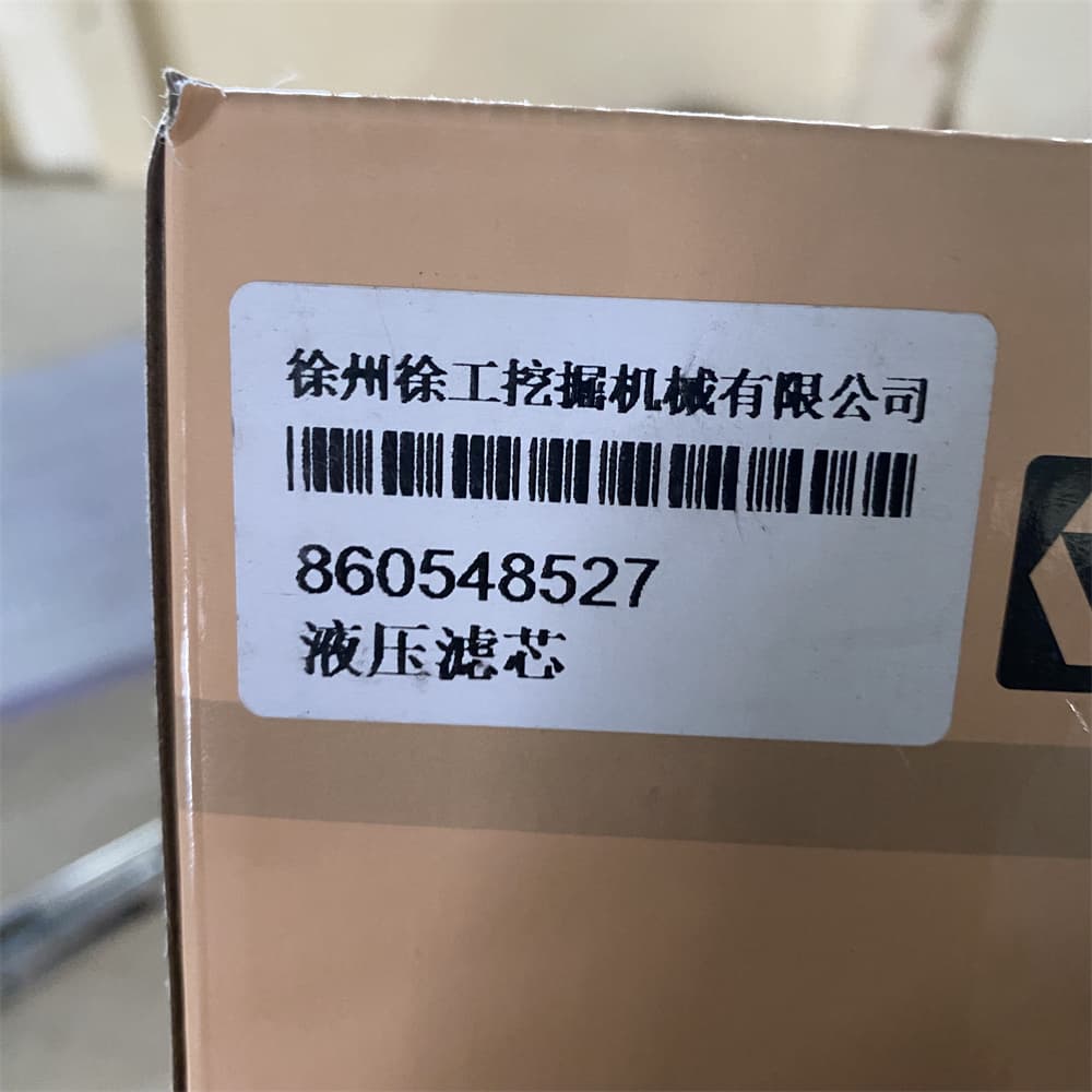 Hydraulic Filter Elements