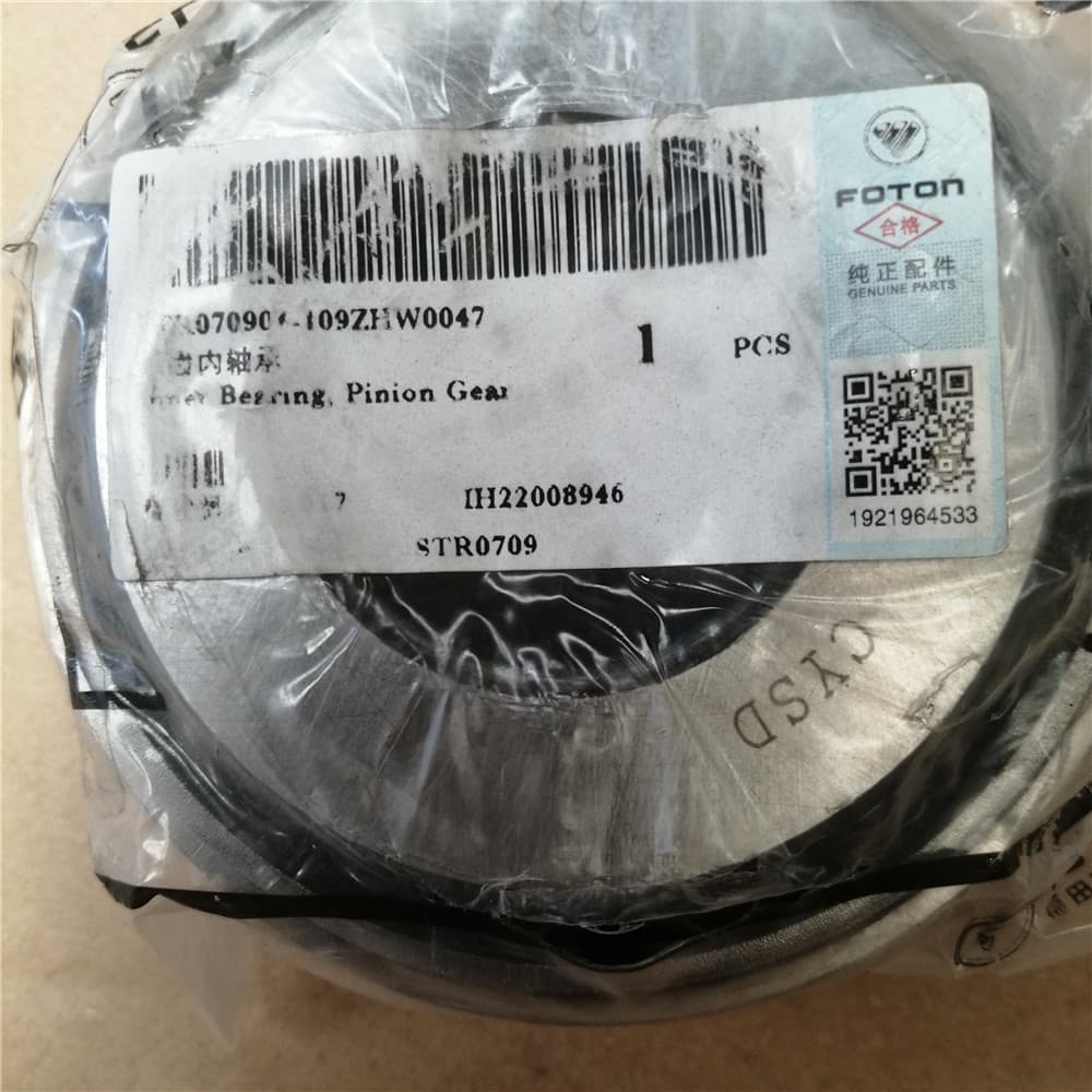 Main gear inner bearing